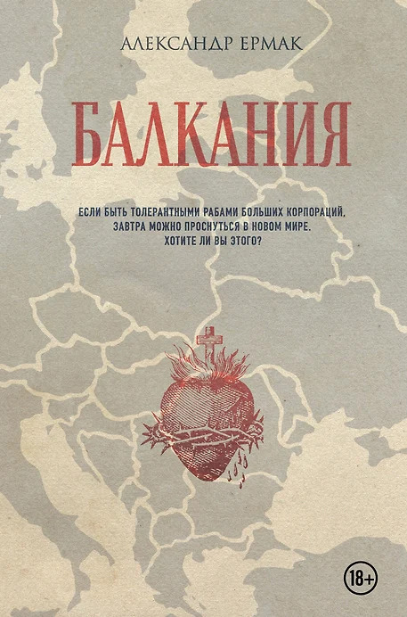 фото: ТОП-7 в современной прозе: самые захватывающие книжные новинки 2024 года