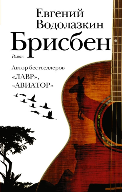 фото: ТОП-7 в современной прозе: самые захватывающие книжные новинки 2024 года