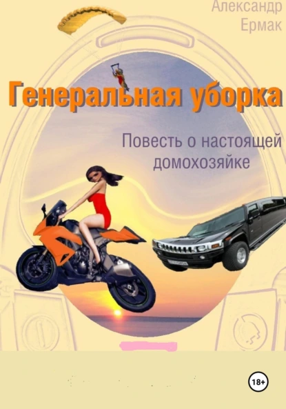 фото: Что подарить на 8 Марта: топ-7 книг к Международному женскому дню