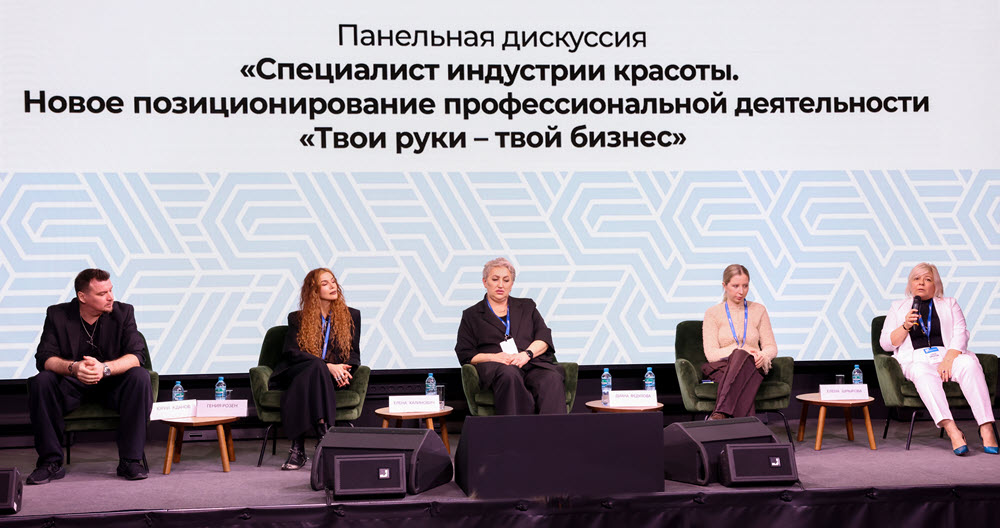 фото: Трансформация среднего профессионального образования: от вызовов к возможностям