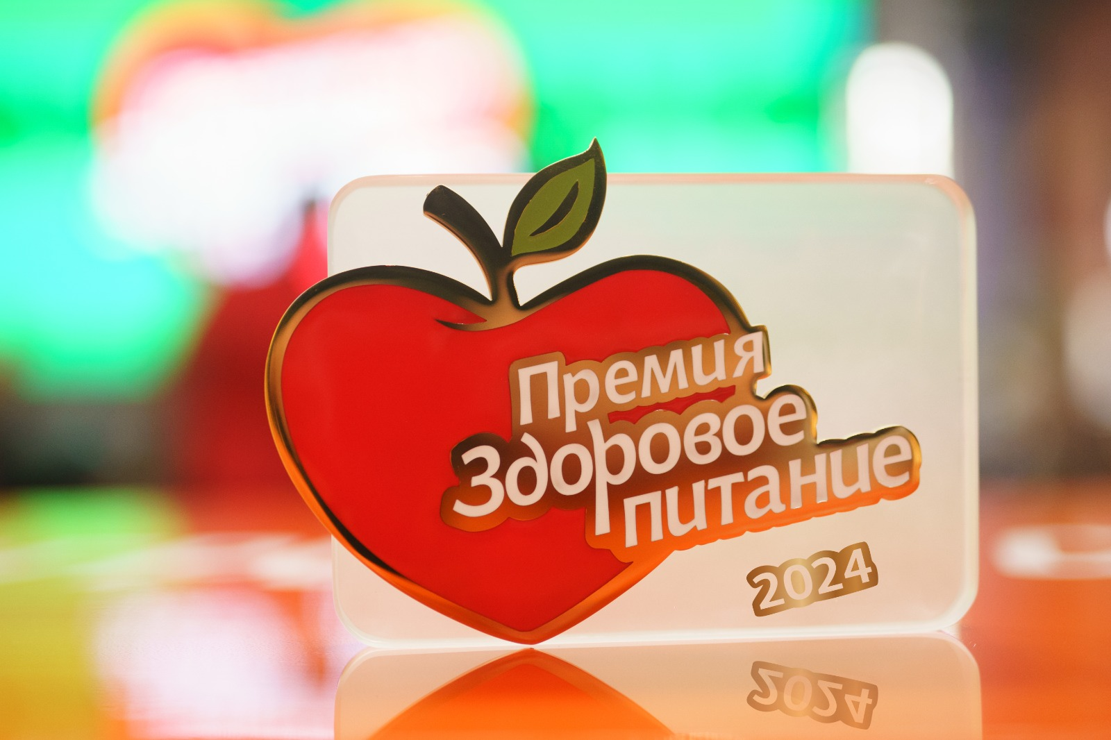 фото: Продолжается приём заявок на участие в XIII ежегодной Премии «Здоровое питание»