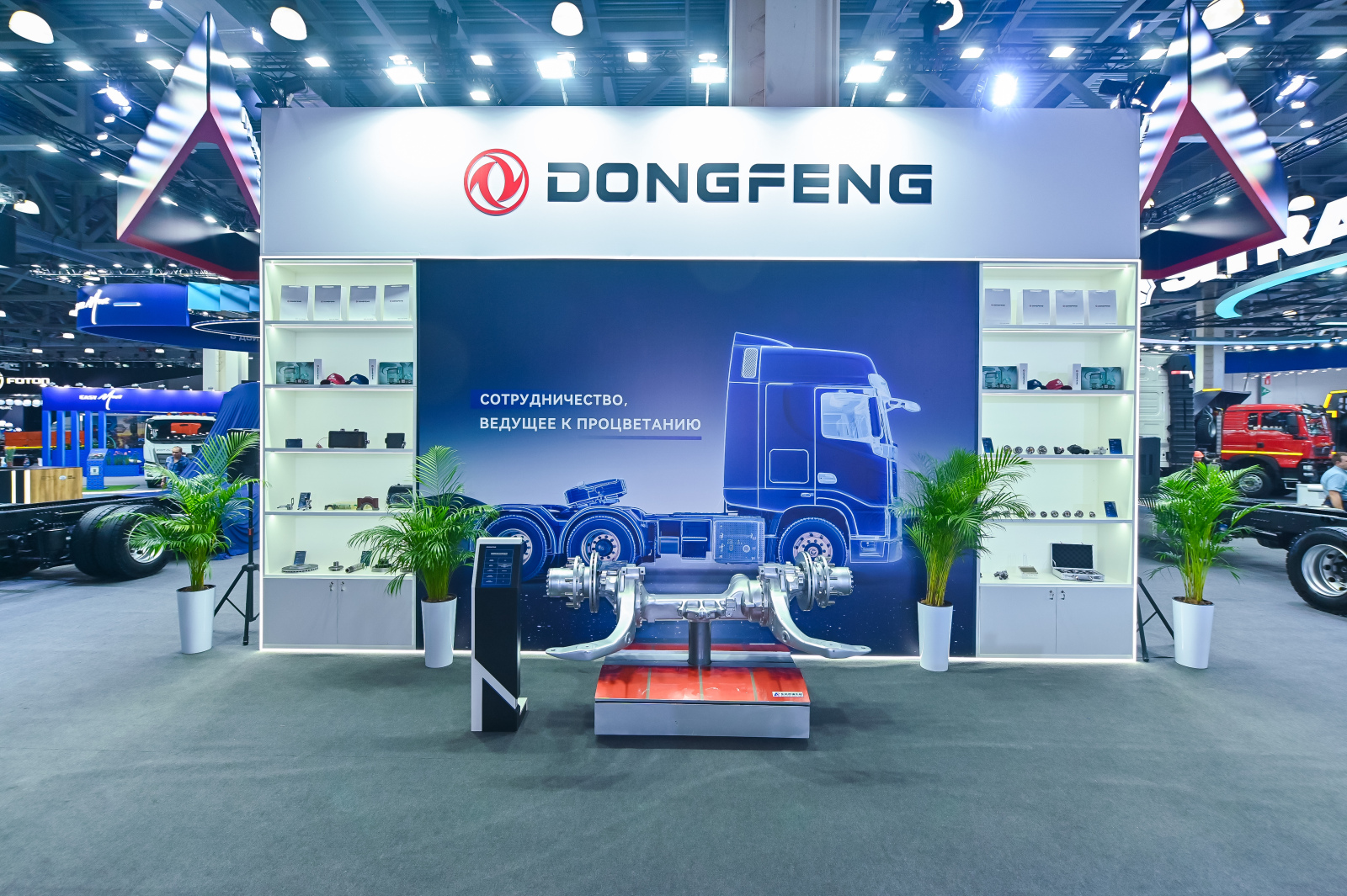 фото: Соединяя Евразию, стимулируя процветание: Dongfeng Motor дебютирует на выставке COMvex 2025