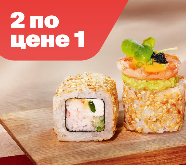 фото: Какую пиццу съесть первой, если обе достались по цене одной?