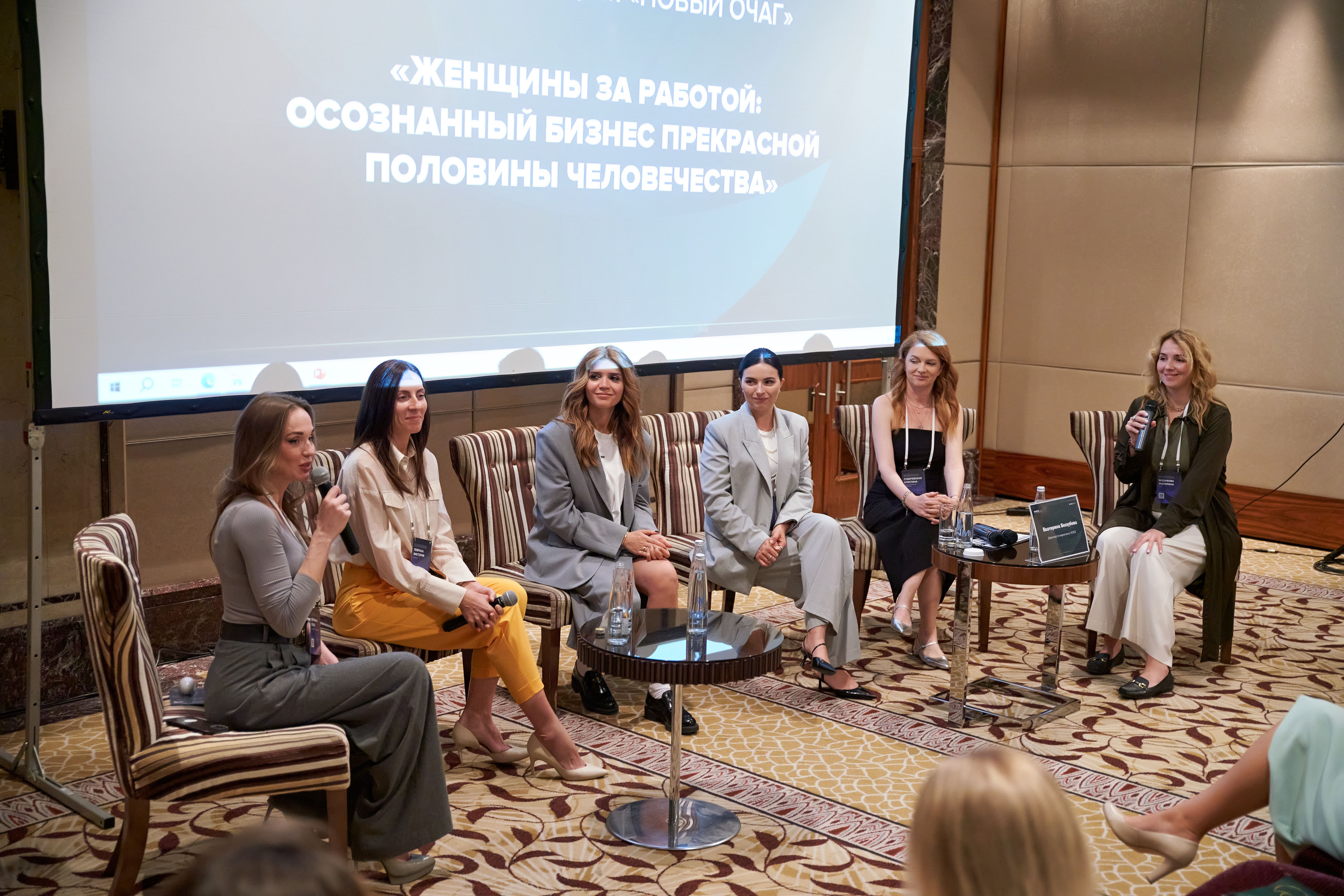 фото: Раскрываем формулу ответственного бренда: Форум «Три кита национальной повестки» пройдет 25 июня