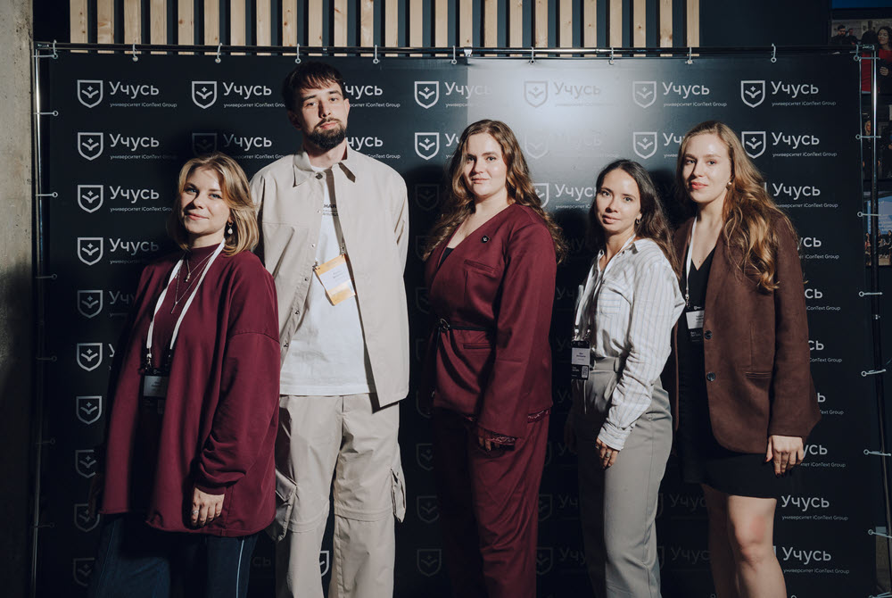 фото: Семинар «Сила Soft Skills: Лидерство. Команда. Диалог» от университета «Учусь» iConText Group