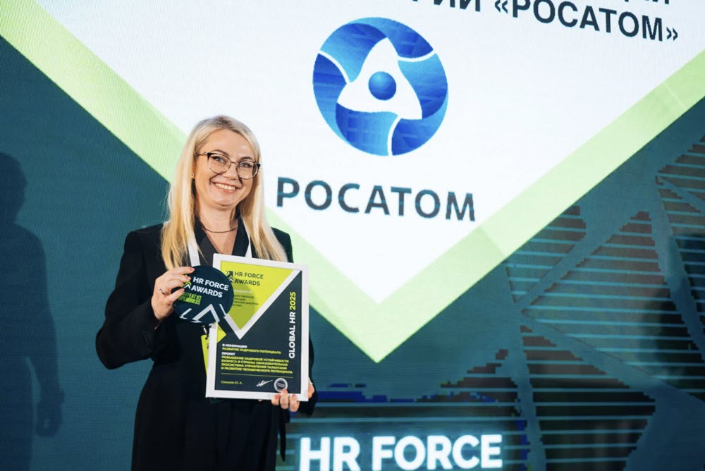 фото: Завершилась первая церемония награждения Премии «HR Force Awards» 2025