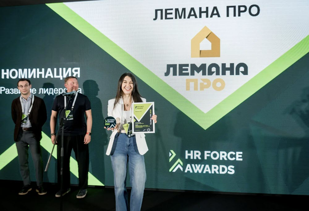 фото: Завершилась первая церемония награждения Премии «HR Force Awards» 2025