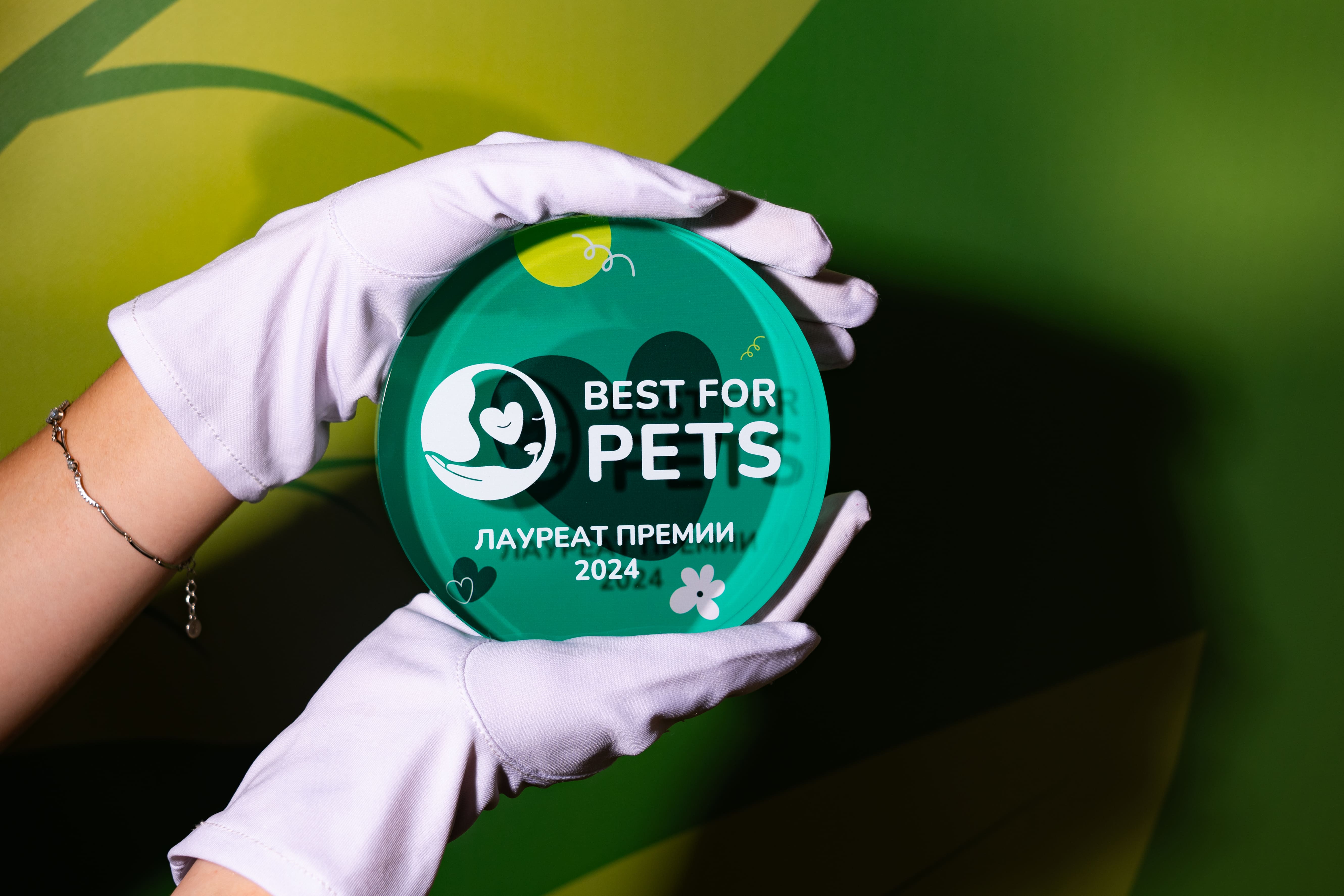 фото: В Москве пройдет Премия Best for Pets — событие, вдохновляющее заботиться о питомцах