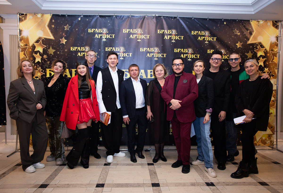фото: Стартовал международный мультижанровый фестиваль-конкурс «Браво, артист» сезона 2025/26