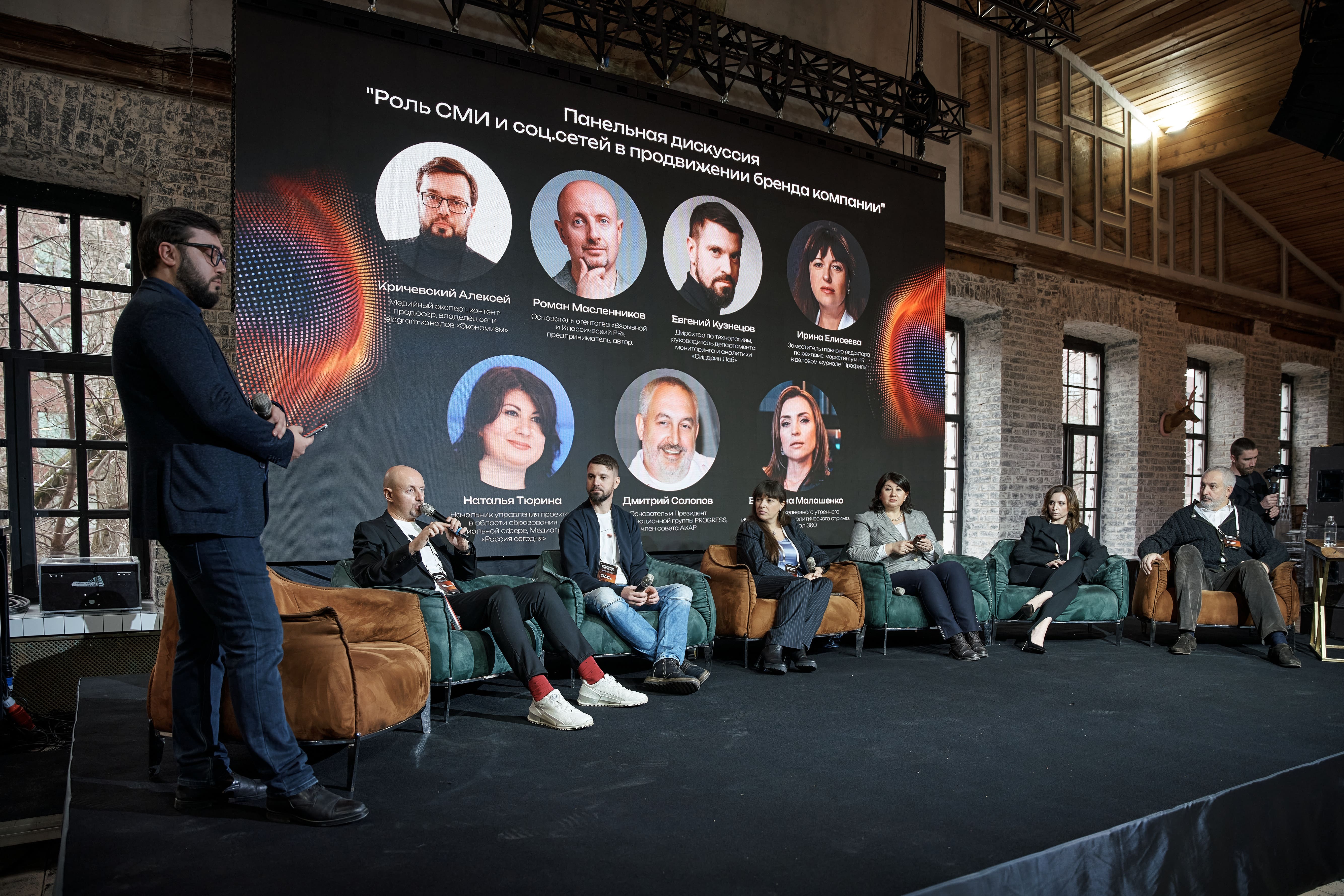 фото: В Москве пройдет форум «Революция в продажах: e-com, marketplaces, retail & services»