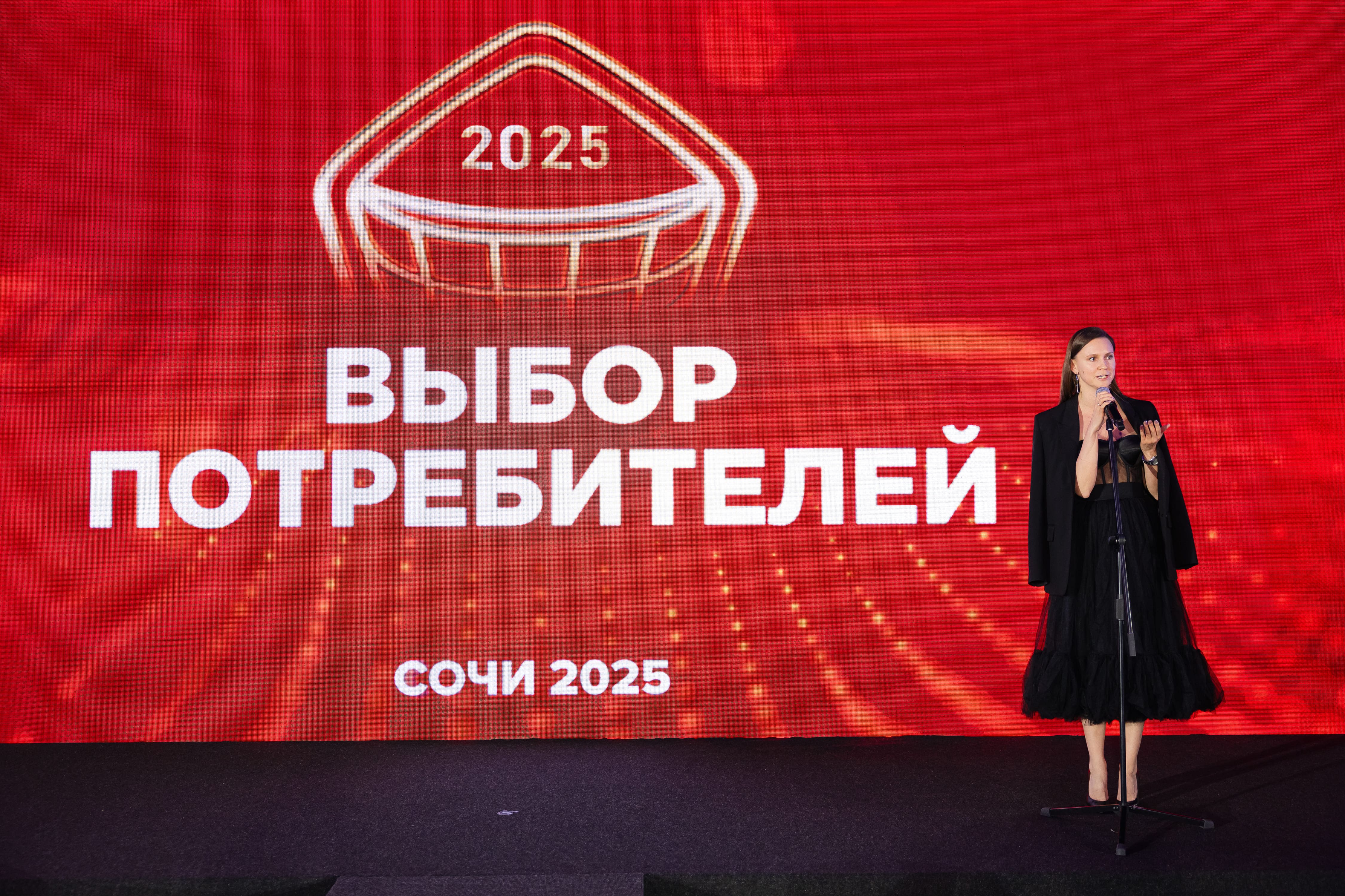 фото: Итоги премии «Выбор потребителей»: доверие как двигатель развития