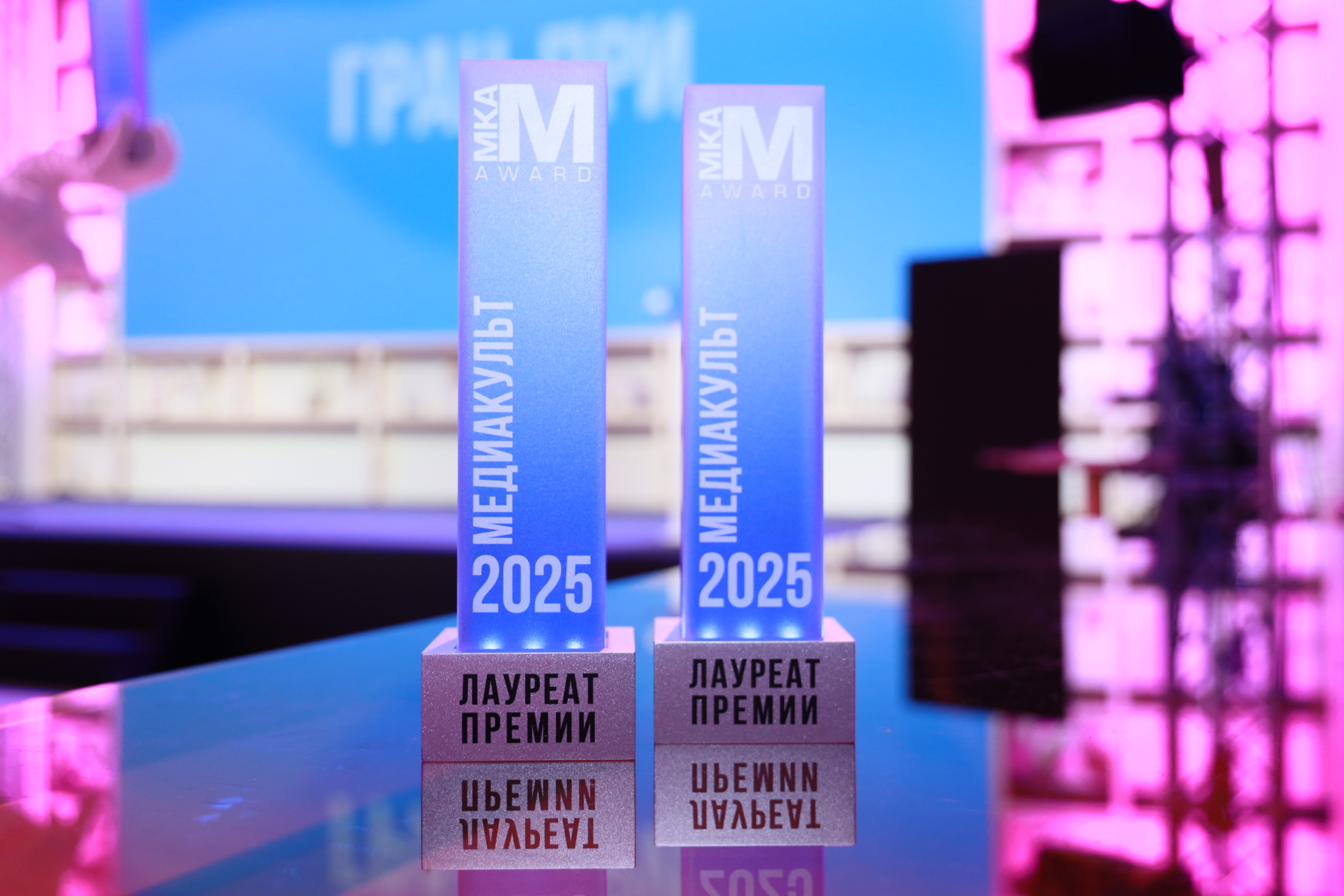 фото: Названы лауреаты премии «МедиаКульт» 2025