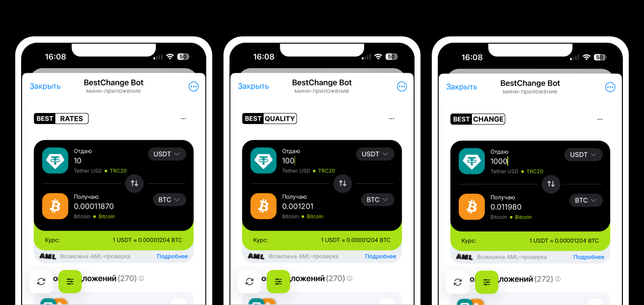 фото: Новинки бренда 2025: Обзор официальных приложений BestChange в Telegram, App Store, Google Play и AppGallery