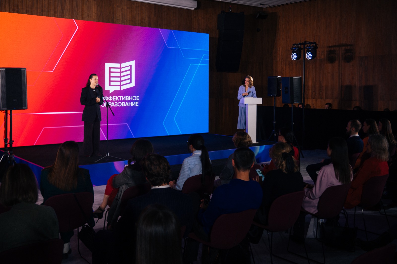 фото: Как бизнес формирует образовательные траектории: итоги премии «Эффективное образование»