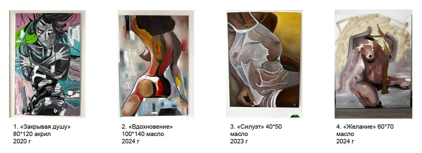 фото: В Столичной галерее художников откроется персональная выставка Юлии Сергеевой