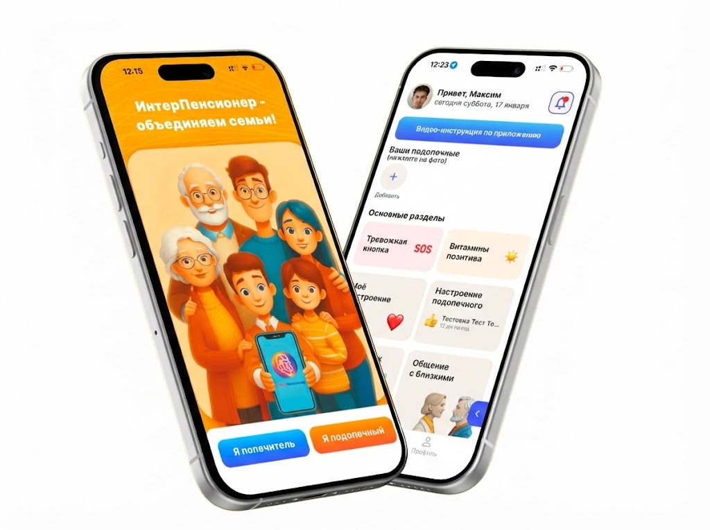 фото: От экофермы до цифровой деревни - стартап из «Сколково» создал первый в мире суперапп для пенсионеров