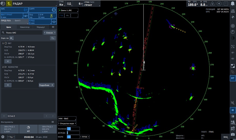 фото: Продукты «Эволюции морских цифровых технологий» включены в Реестр отечественного ПО Минцифры