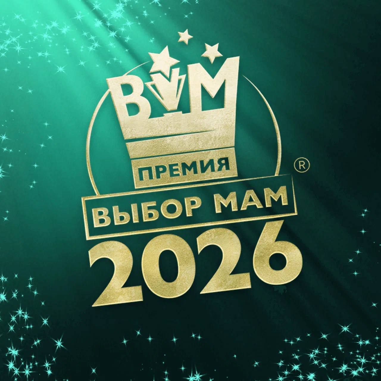 фото: Премия «ВЫБОР МАМ – 2026» объявила о старте голосования и розыгрыша для мам