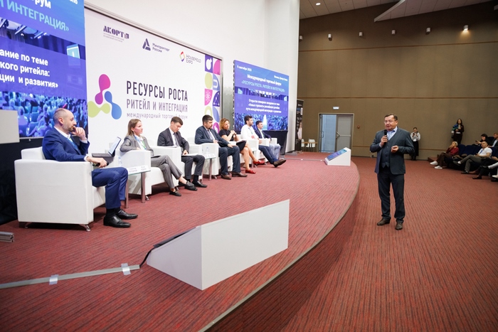 фото: Отраслевой торговый форум «Ресурсы Роста. Ритейл и производство» пройдет 18 марта 2026 в Крокус Экспо