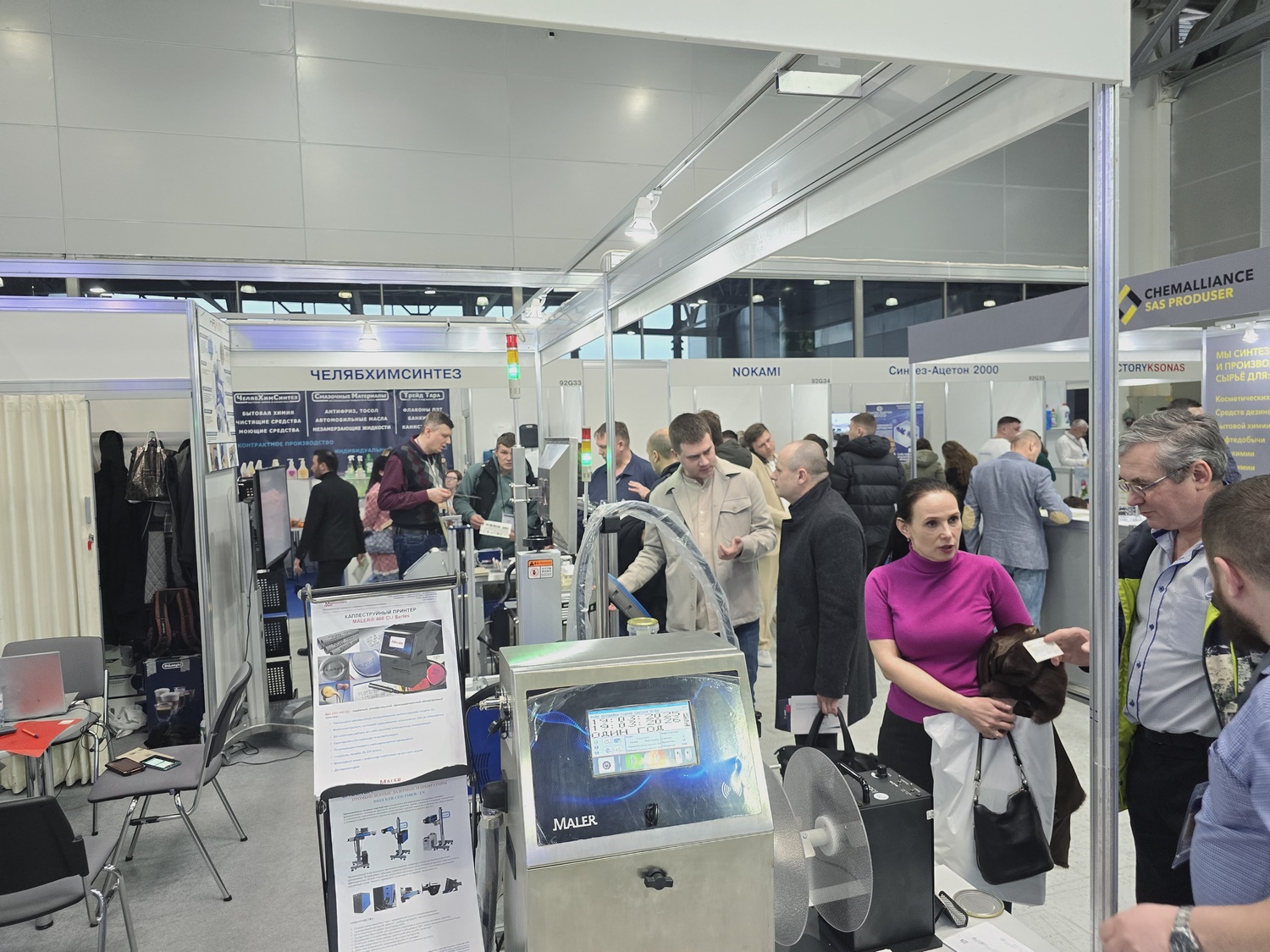 фото: С 17 по 19 марта 2026 г. в МВЦ «Крокус Экспо» состоится экспоплекс ChemiCos