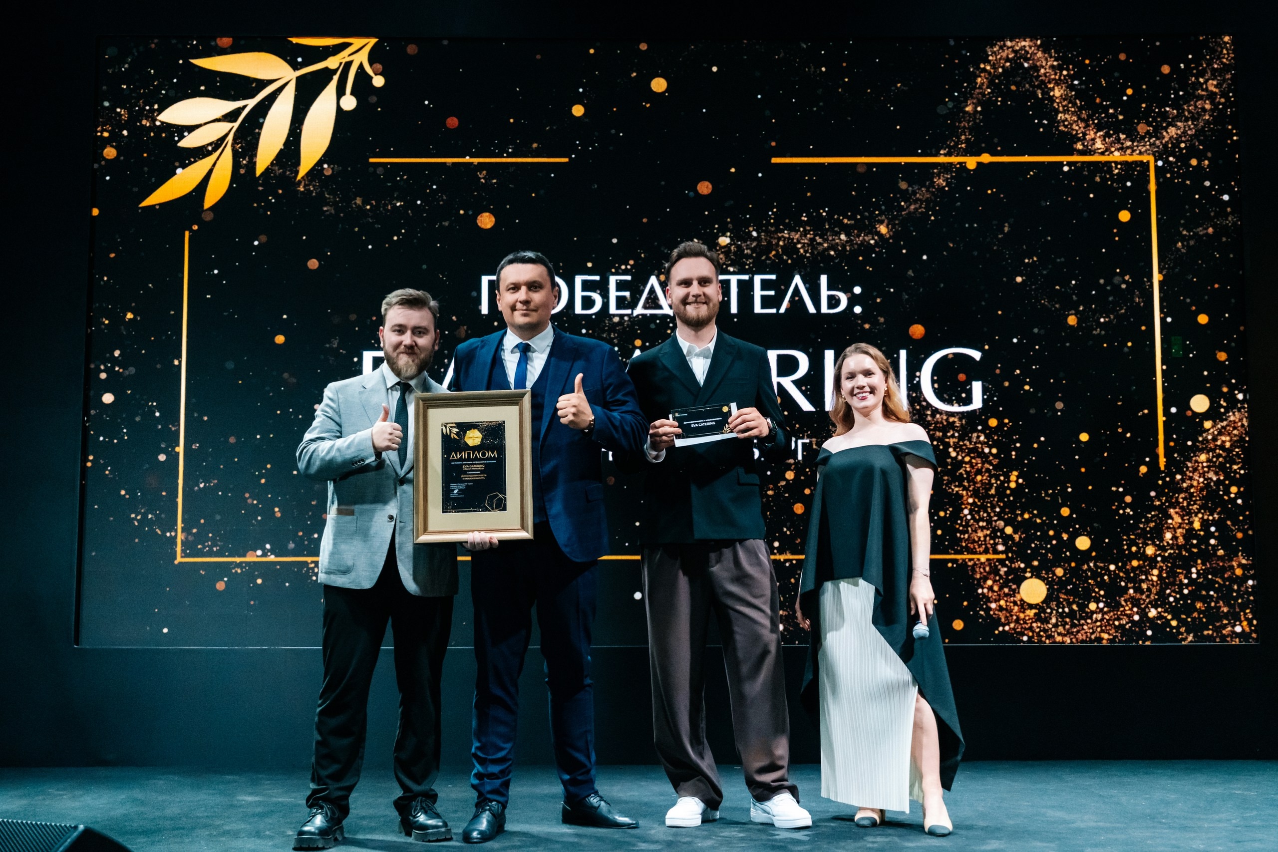 фото: Открыта регистрация номинантов Премии «Кейтеринг Года 2026»