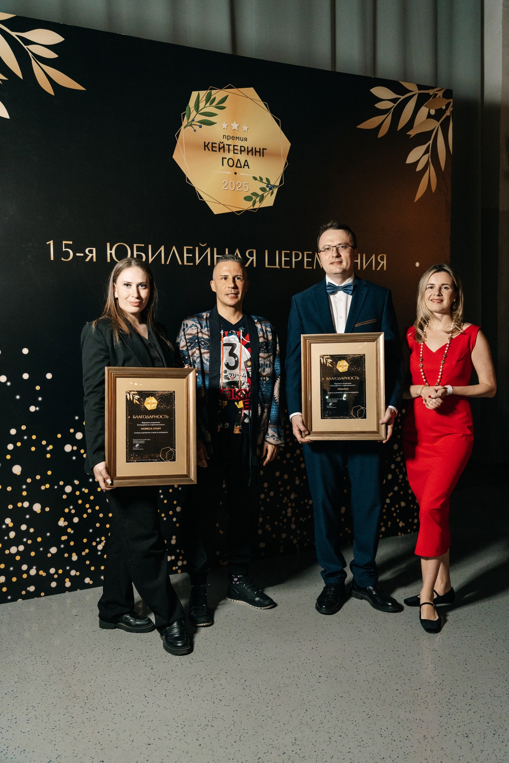 фото: 21 апреля 2026 года состоится шестнадцатая ежегодная церемония вручения Премии «Кейтеринг года» 2026