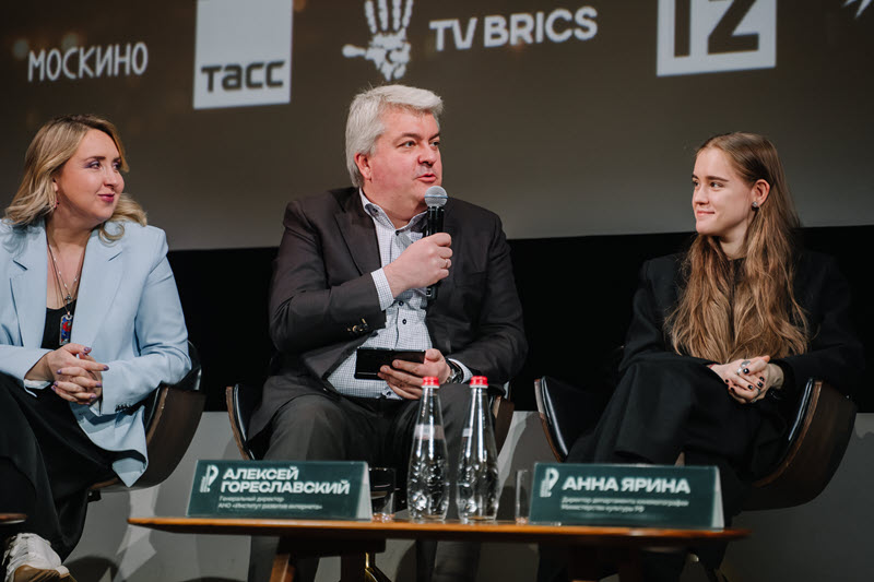 фото: Деловая программа фестиваля «Неизвестная Россия» собрала более 155 000 зрителей онлайн