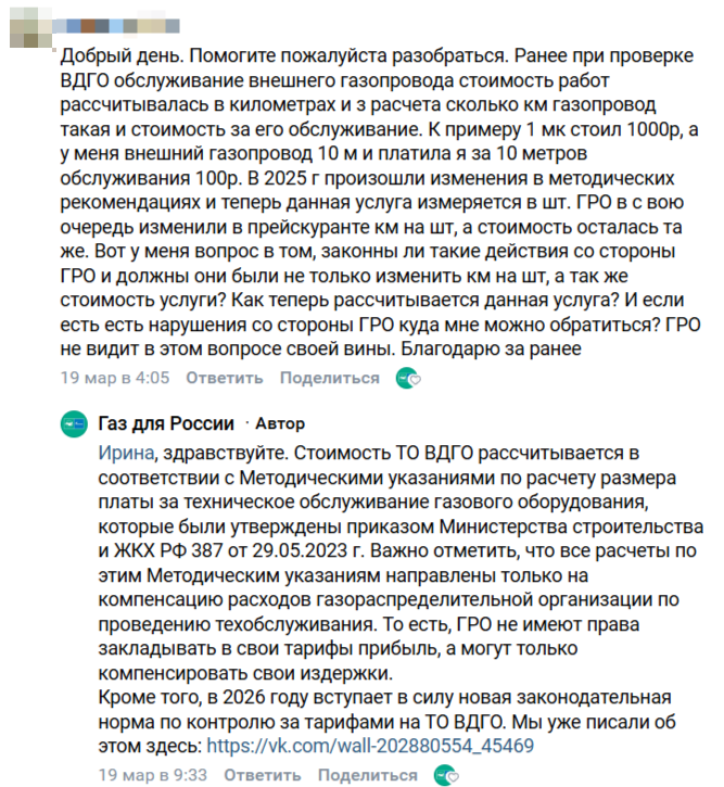 фото: 10 правил работы с комьюнити в сложных нишах: опыт агентства «2ПР»
