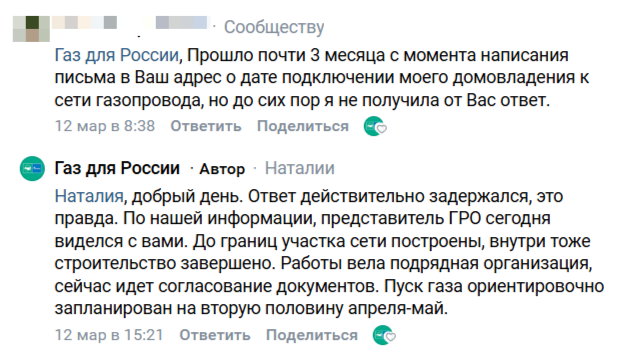 фото: 10 правил работы с комьюнити в сложных нишах: опыт агентства «2ПР»