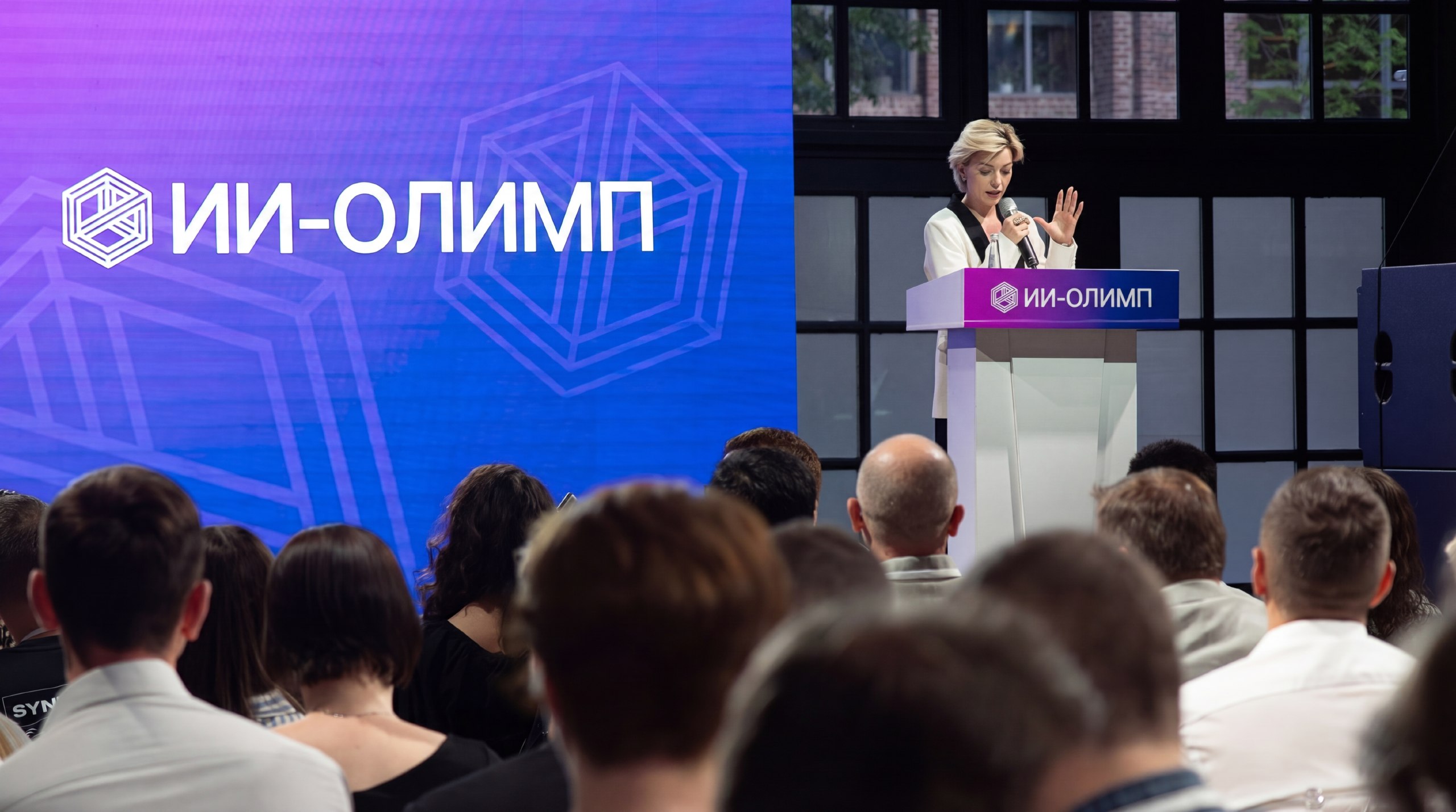 фото: Премия «ИИ Олимп»: место встречи лидеров индустрии искусственного интеллекта