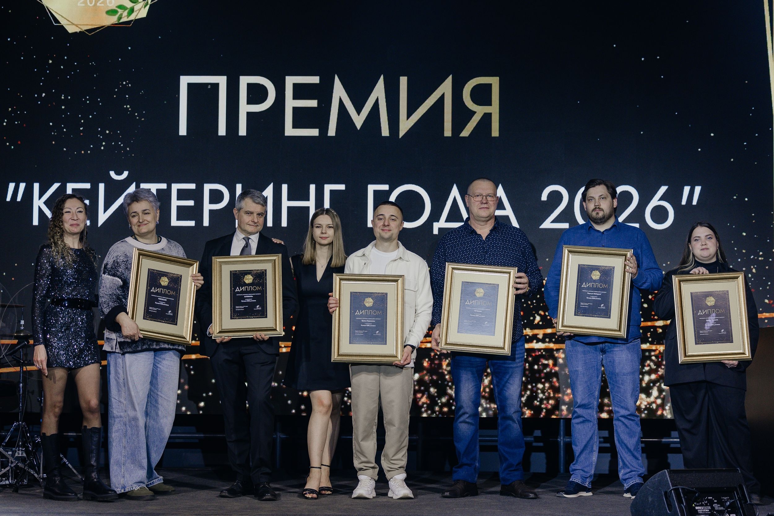 фото: Состоялась Премия «Кейтеринг Года 2026»