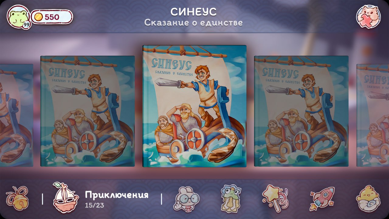 Wylsacom стал частью российский вселенной «Синеус»: он озвучит героя Доброжира в новом мультфильме «Хмарь его знает»