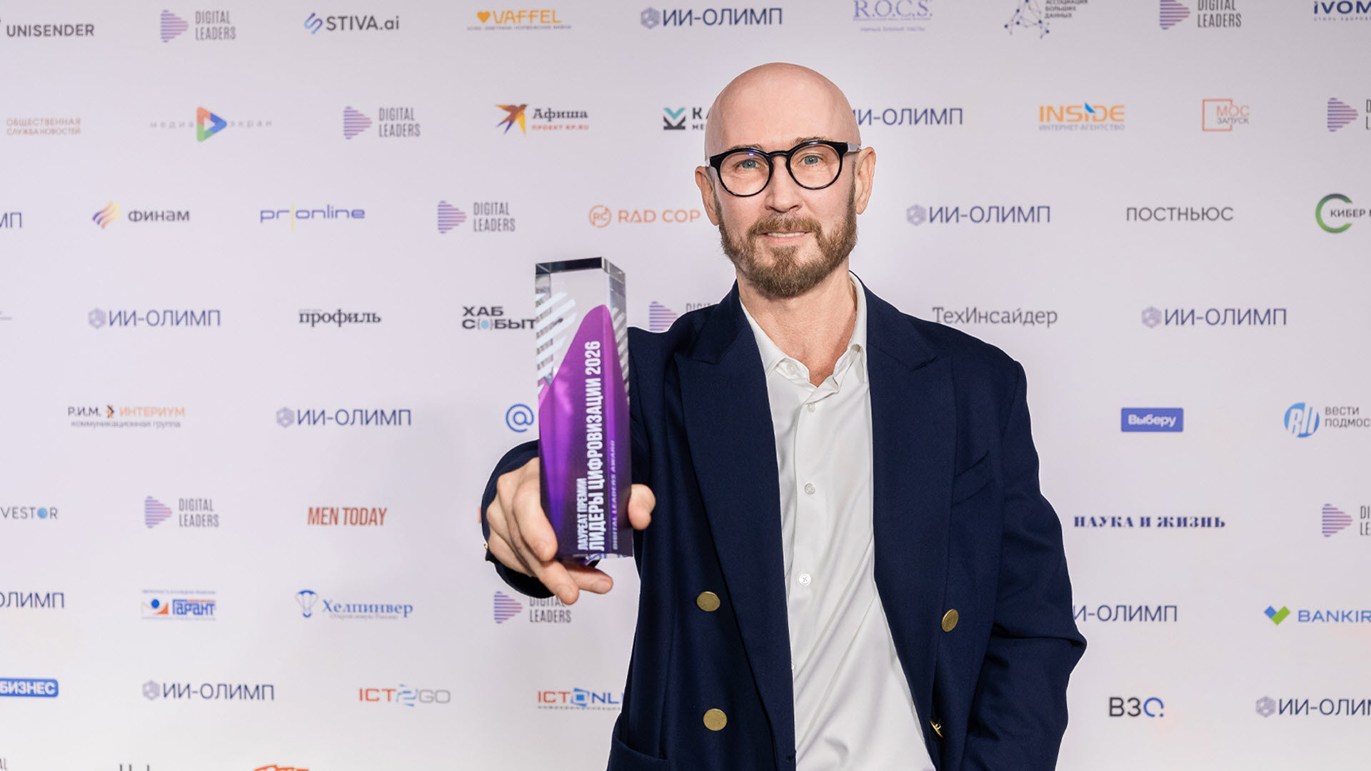 фото: Генеральный директор Pro-Vision Communications стал лауреатом премии Digital Leaders