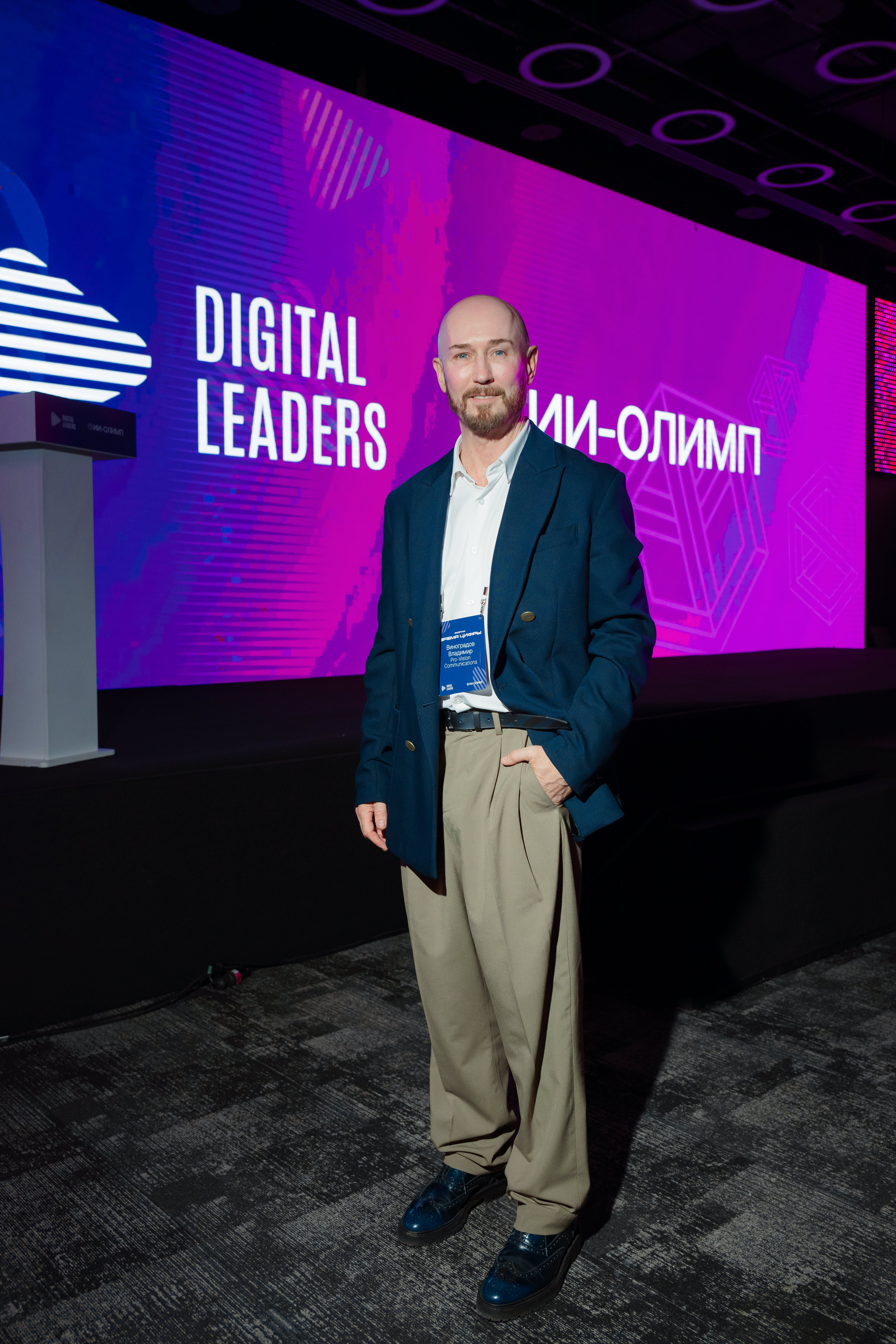 фото: Генеральный директор Pro-Vision Communications стал лауреатом премии Digital Leaders