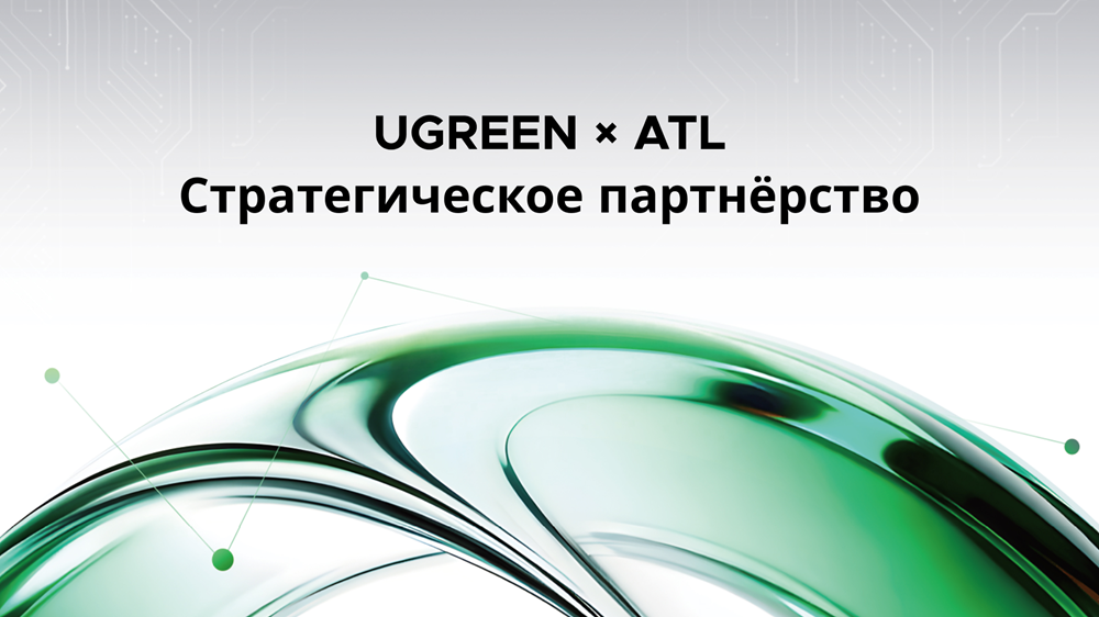 фото: UGREEN укрепляет лидерство в области безопасности зарядных устройств