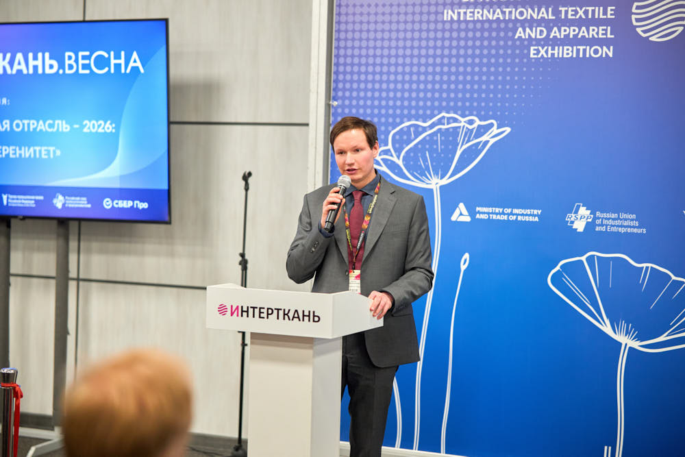 фото: «ИНТЕРТКАНЬ» представит архитектуру деловой программы выставки