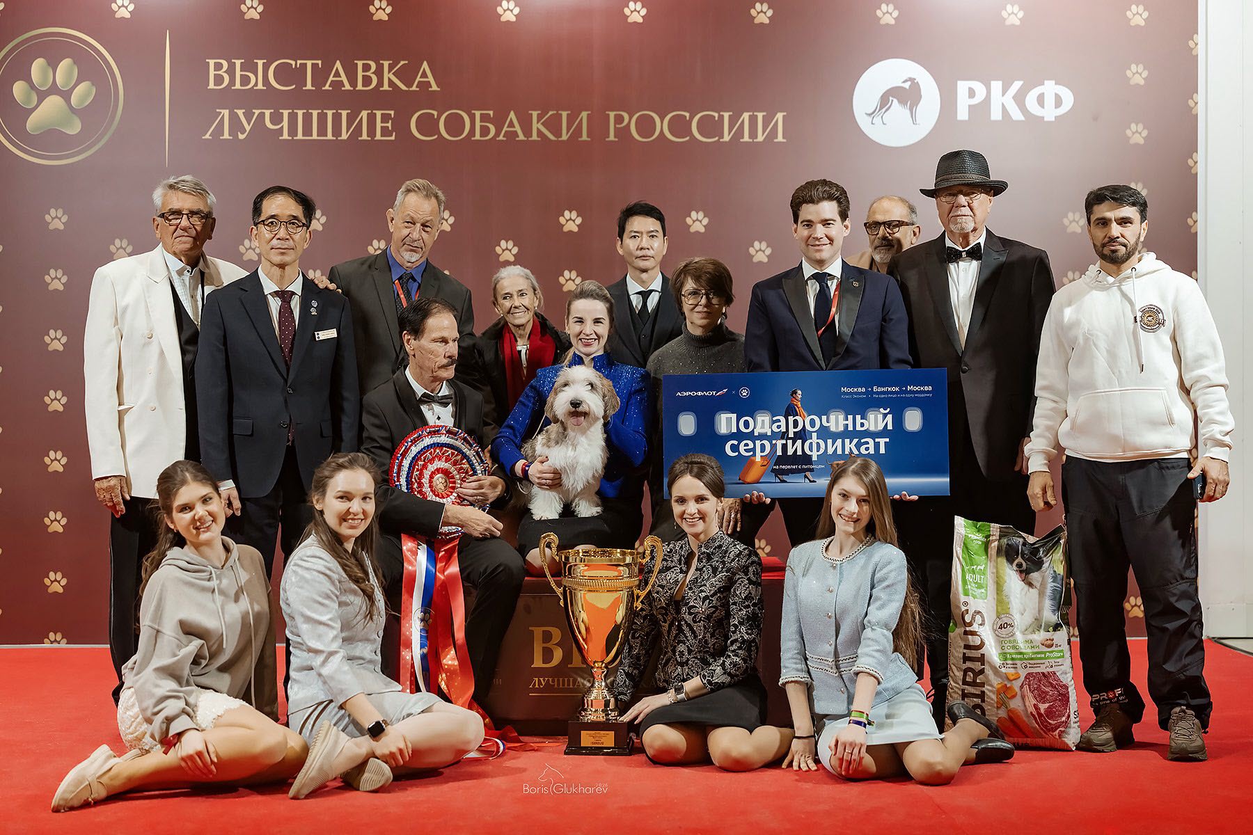 фото: 1 и 2 августа в Санкт-Петербурге состоится выставка «Лучшие собаки России. Шоу чемпионов»