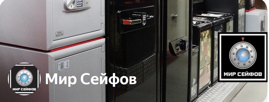 фото: Потайные сейфы в Санкт-Петербурге