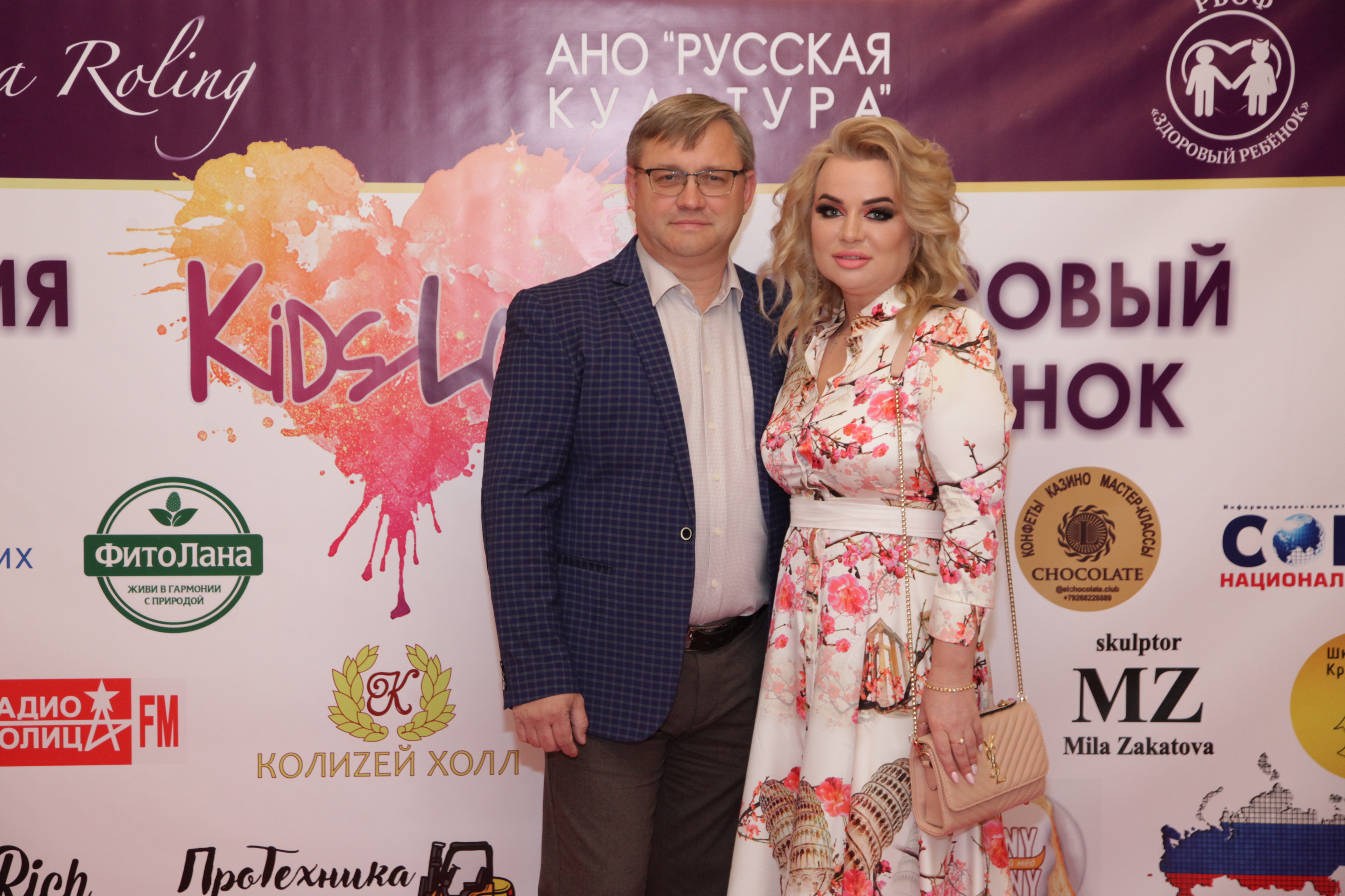 фото: В Москве 31 мая 2022 г. состоялась долгожданная Премия «Kids Love».