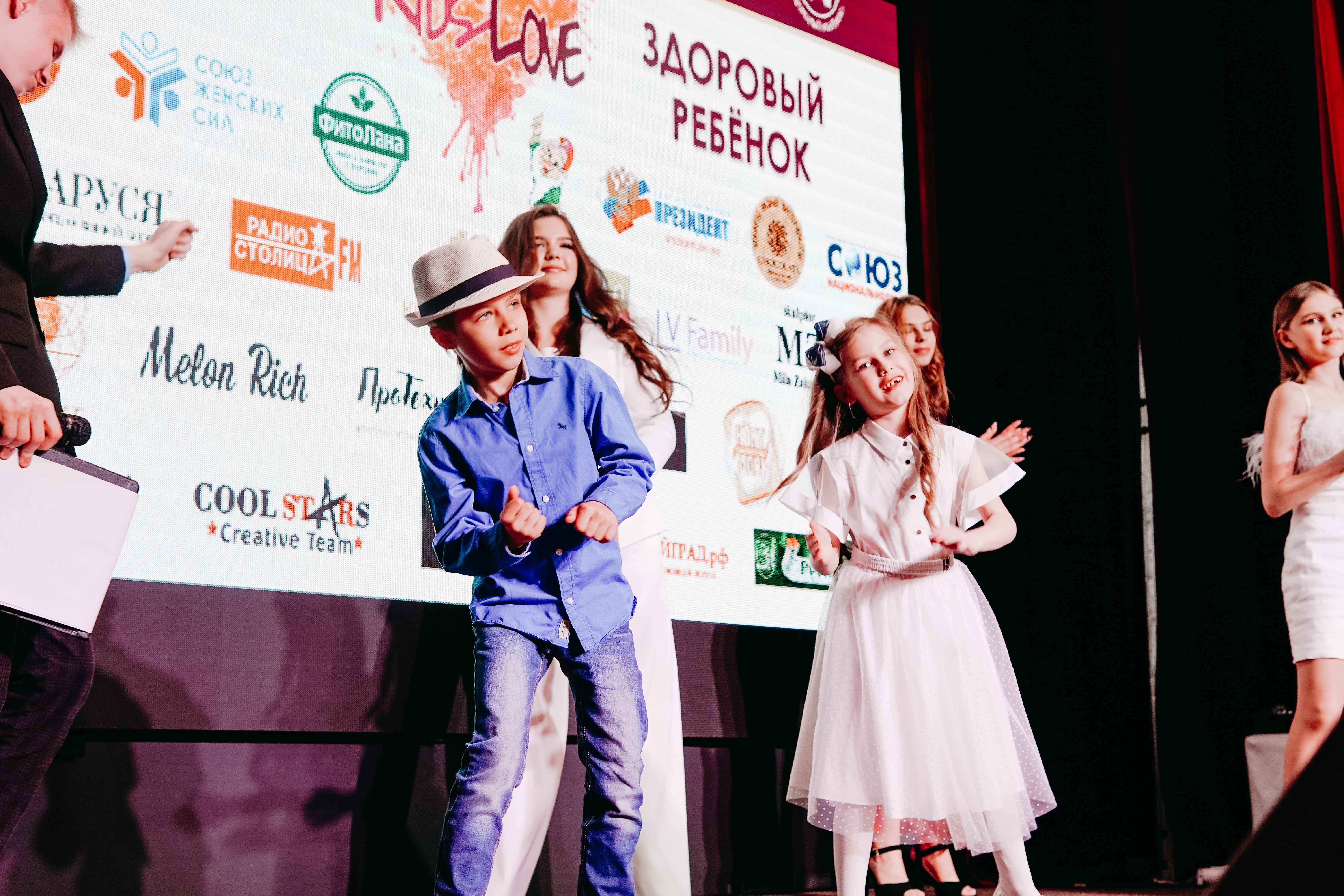 фото: Модная творческая Детская-премия.рф в Москве состоялась 31 мая. 