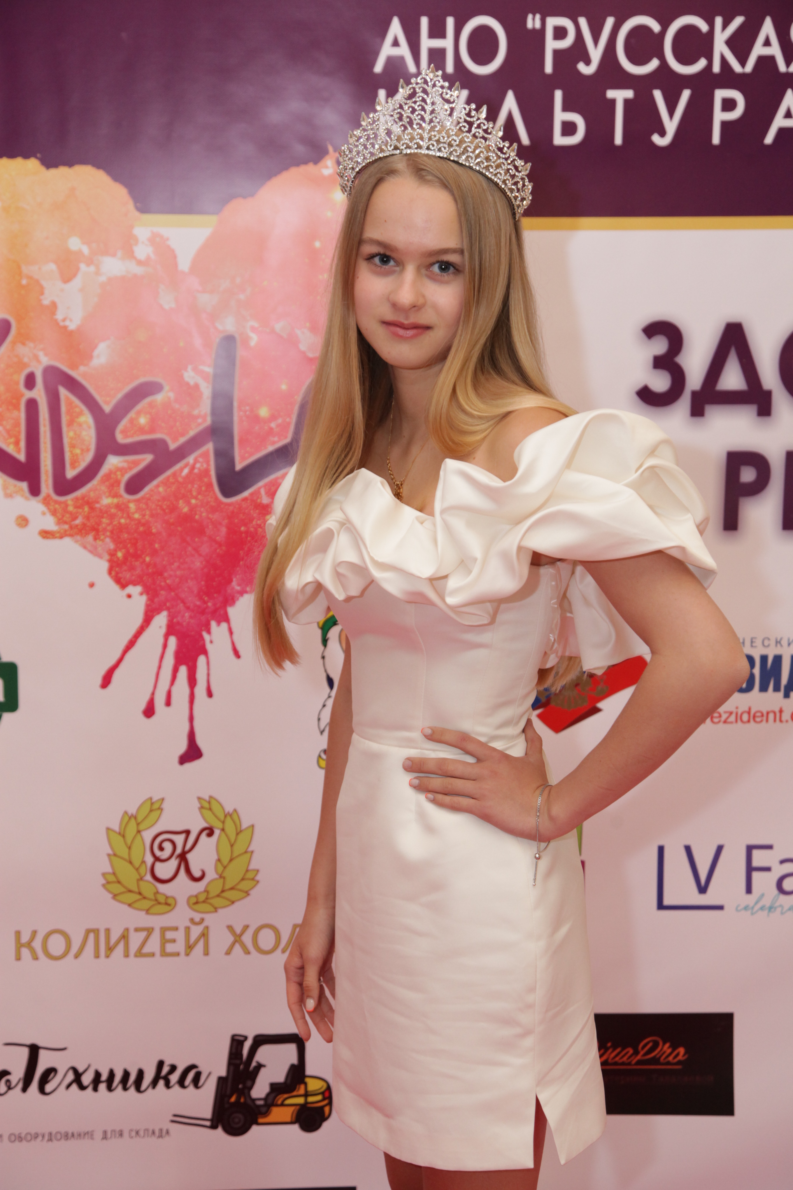 фото: Детская-премия.рф в Москве состоялась 31 мая.