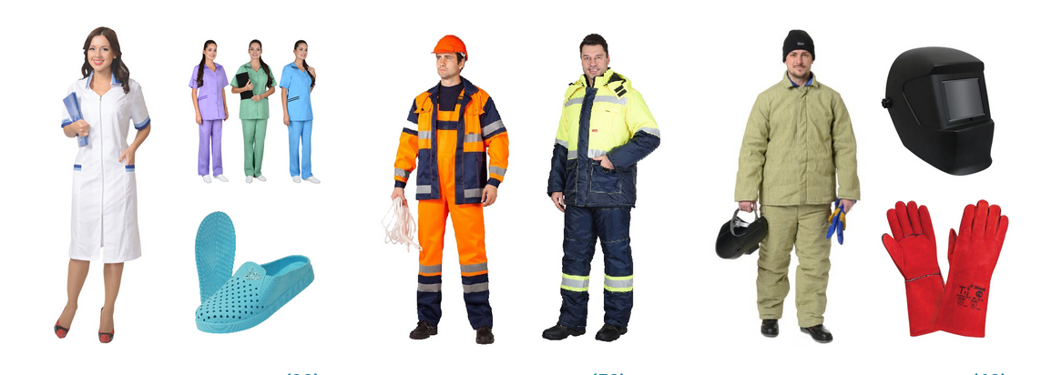 фото: Одежда для защиты от повышенных температур Петербург