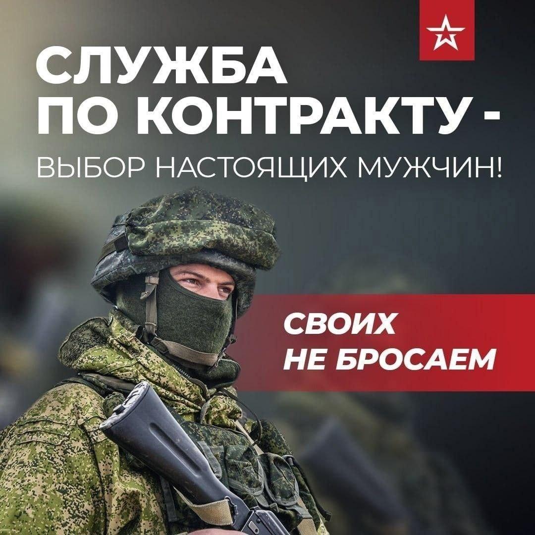 фото: Приглашаем заключить контракт для участия в СВО в Нижневартовском районе