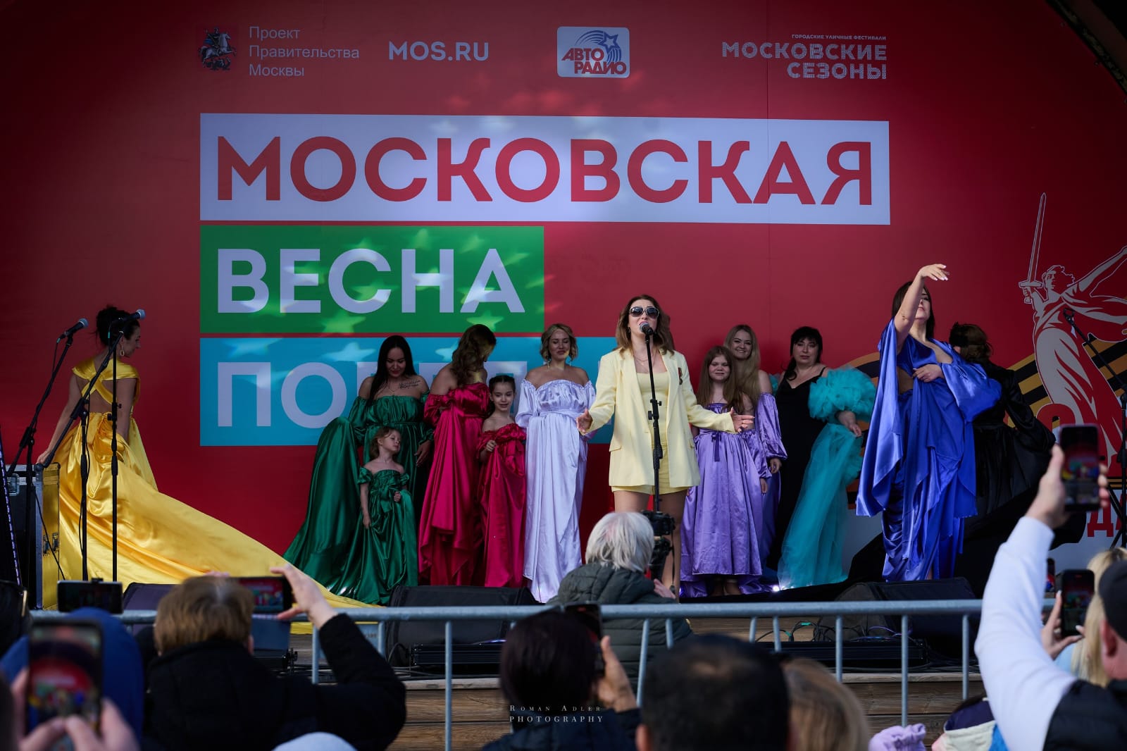 фото: Праздничная концертная программа "Нам нужна одна Победа!" от звёздного музыкального продюсера Лёли Хаммер