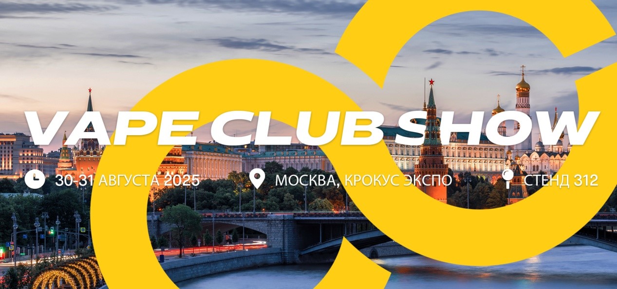 фото: VOOPOO представит разнообразную линейку продукции и новый VMATE на выставке Vape Club Show Moscow 2025