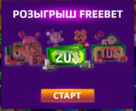 фото: Мой опыт ставок с UnlimBet