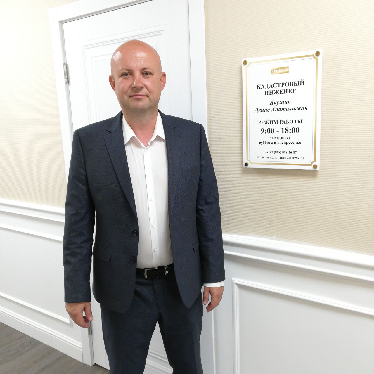 фото: Юридическая чистота квартиры в Сочи: на что обратить внимание 