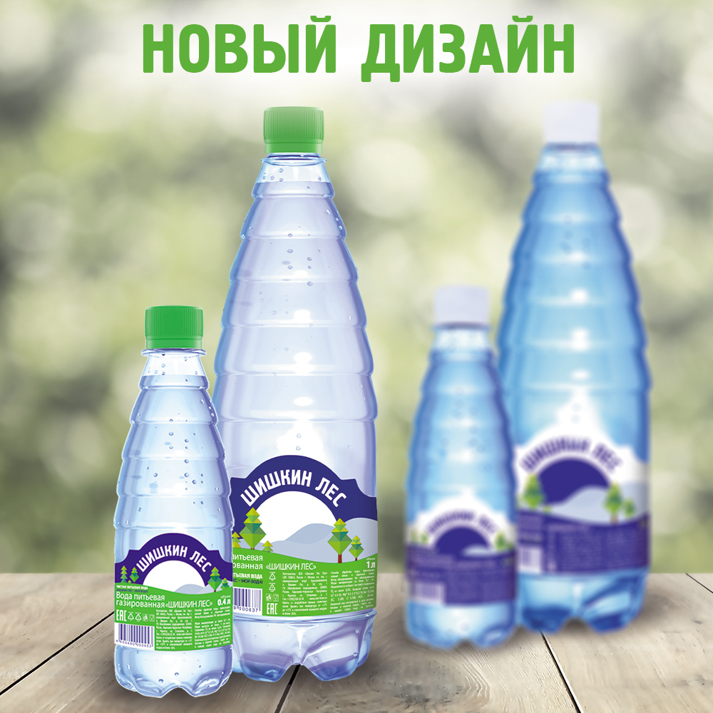 фото: Новый дизайн газированной воды «Шишкин Лес» 