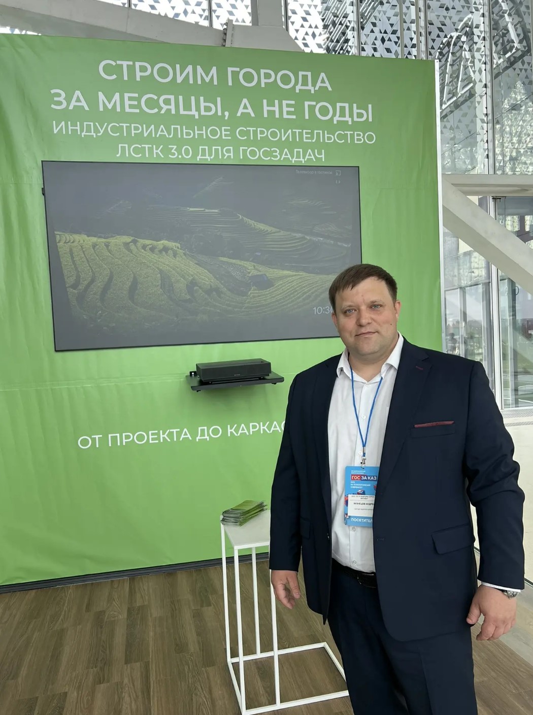 Российский гранит для благоустройства: Первая Гранитная Корпорация выступила на форуме «Госзаказ»