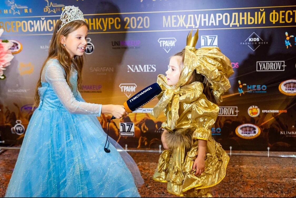 фото: C 3 по 10 октября в Москве состоялся XIII Детский Фестиваль моды и талантов «Stars International 2020»
